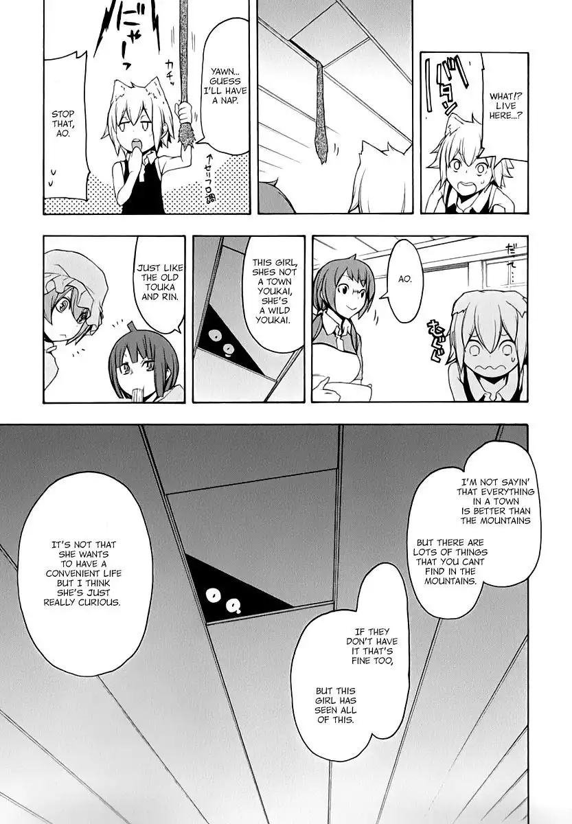 Yozakura Quartet Chapter 91 47